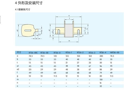 【熔断器RT36-3-630A 刀型触头熔断器底座】价格,厂家,图片,低压熔断器,南京正泰电气-