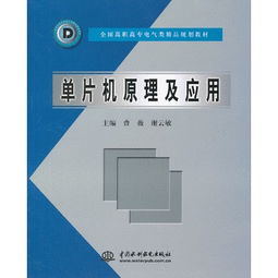 计算机与互联网 高职教材 教材 教材教辅考试