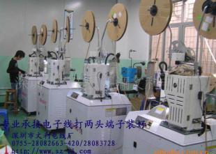 供应专业承接电子线打两头端子装好服务