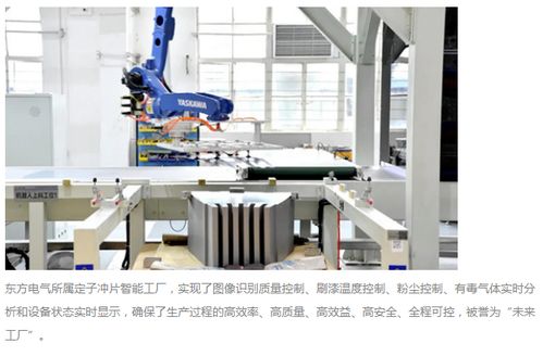 中央企业加速布局新基建 驱动电气化产业转型升级新篇章