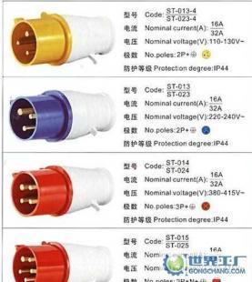 三泰ST 16A 32A工业用插头 工业电气连接的可靠之选